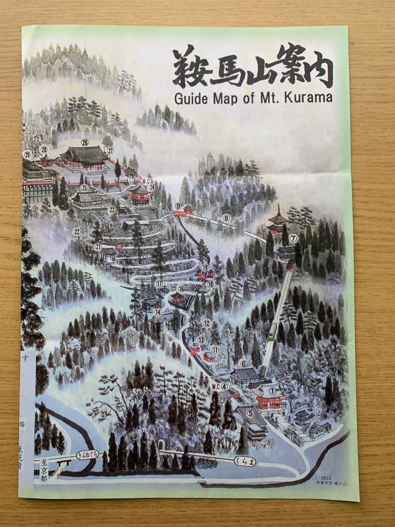 Mt. Kurama map, Japan ©2020, Cyndie Burkhardt.